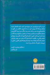 واسازی از تاریخ هنر تا ترک سیگار